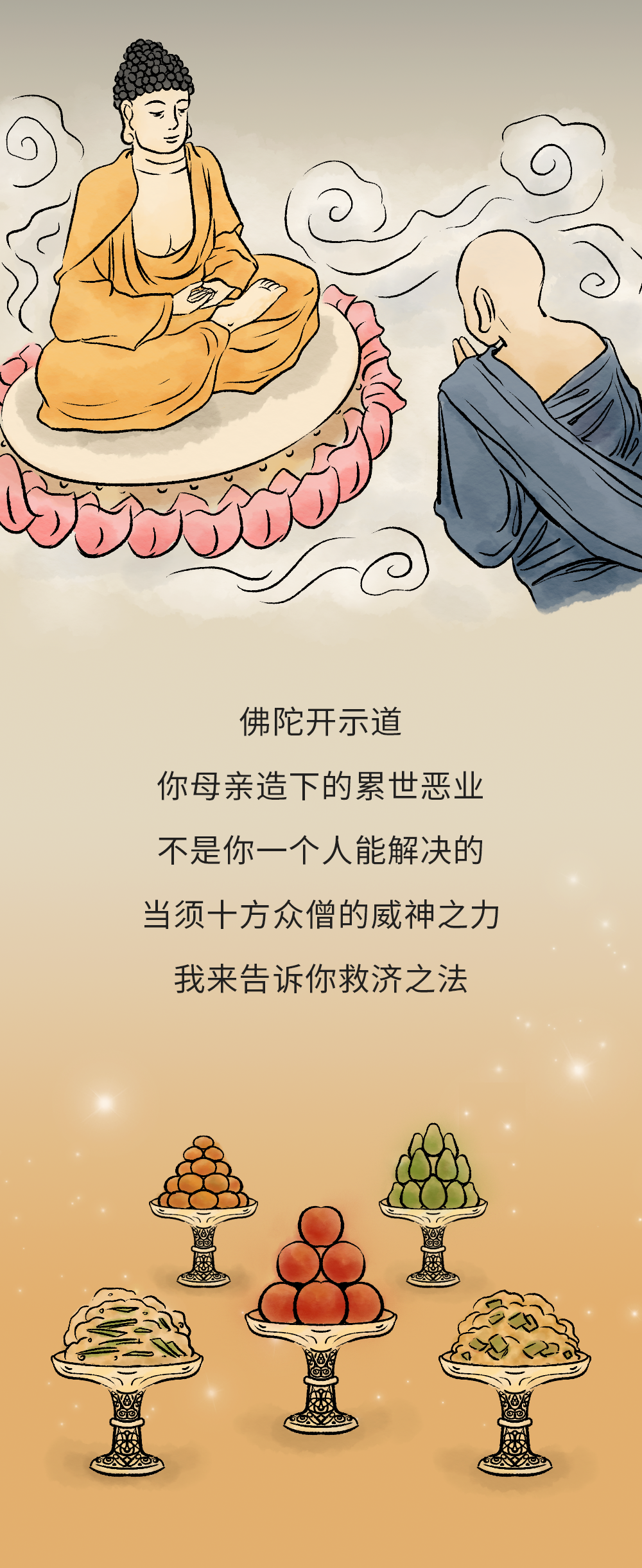 214242asssd85zuum5dis1.png