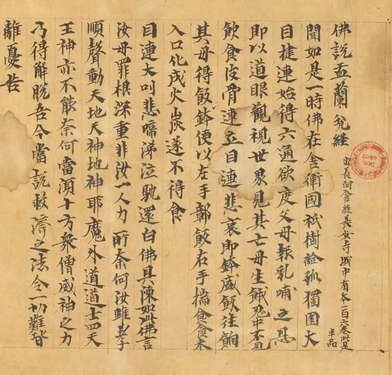 220641cri86rxp174dpqi1.png